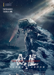 国产 色