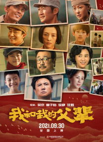 国产 色